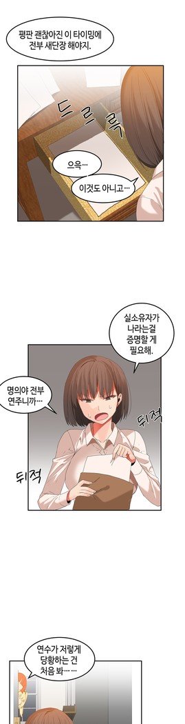 ハリのゴツゴツシェアハウスCh.0-27