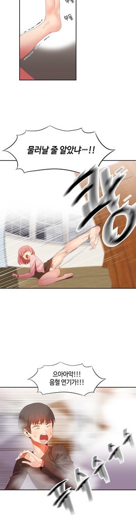 ハリのゴツゴツシェアハウスCh.0-27