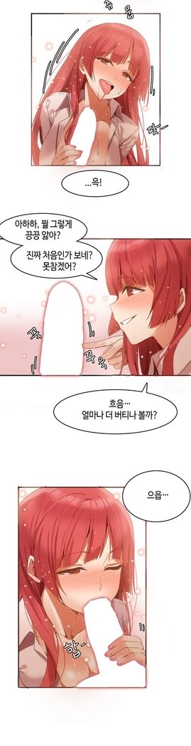 ハリのゴツゴツシェアハウスCh.0-27