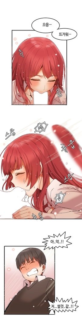 ハリのゴツゴツシェアハウスCh.0-27