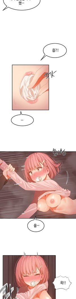 ハリのゴツゴツシェアハウスCh.0-27