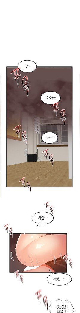 ハリのゴツゴツシェアハウスCh.0-27