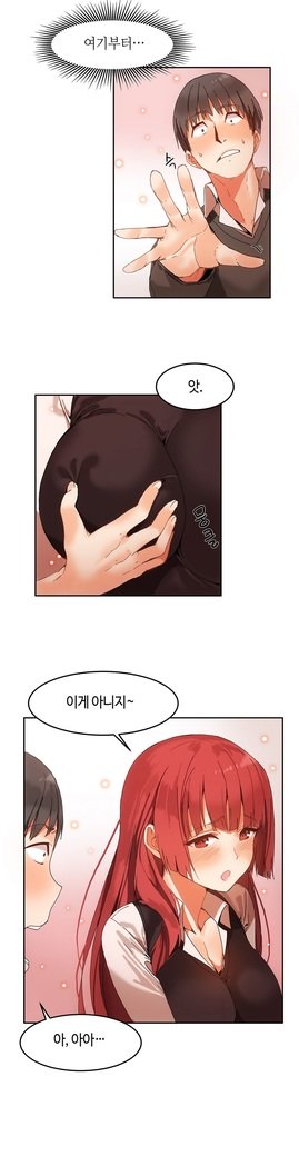 ハリのゴツゴツシェアハウスCh.0-27