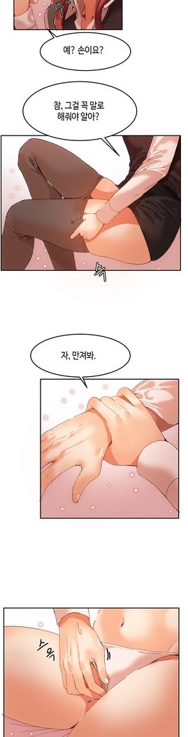 ハリのゴツゴツシェアハウスCh.0-27