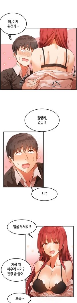 ハリのゴツゴツシェアハウスCh.0-27