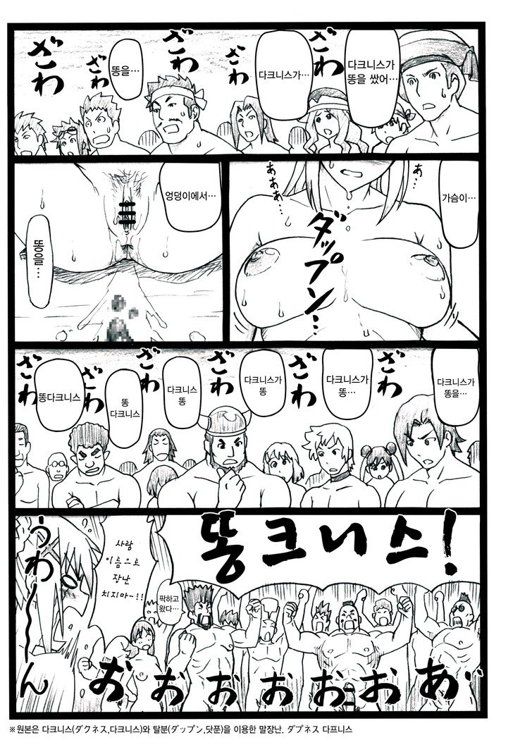 マジスバ| 마지스바