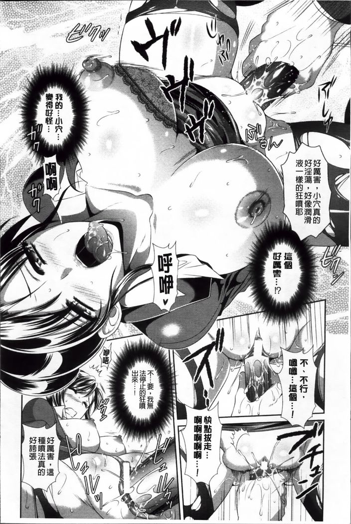 ゆうわくピットイン