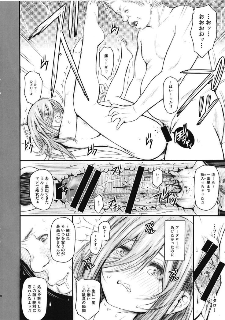 鉱石ミクちゃんと吉久先輩