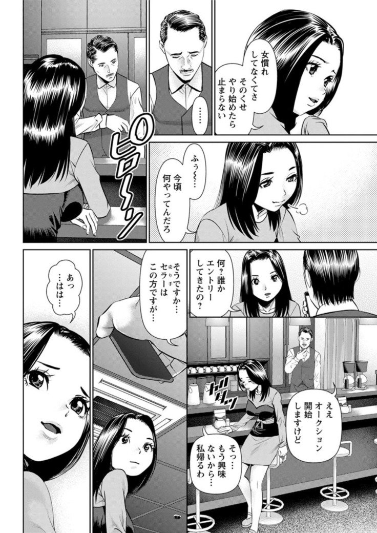 アクションピザッツDX2019-01