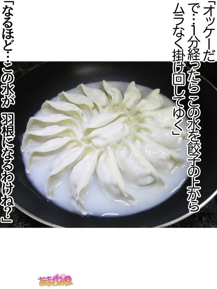 くみちゃんはモトビッチ！セックスノチ大石井御漢♡Ch。 1-18