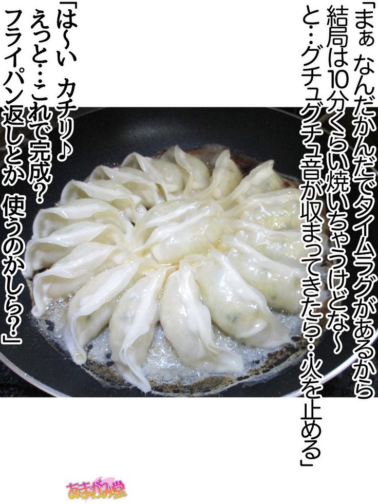 くみちゃんはモトビッチ！セックスノチ大石井御漢♡Ch。 1-18