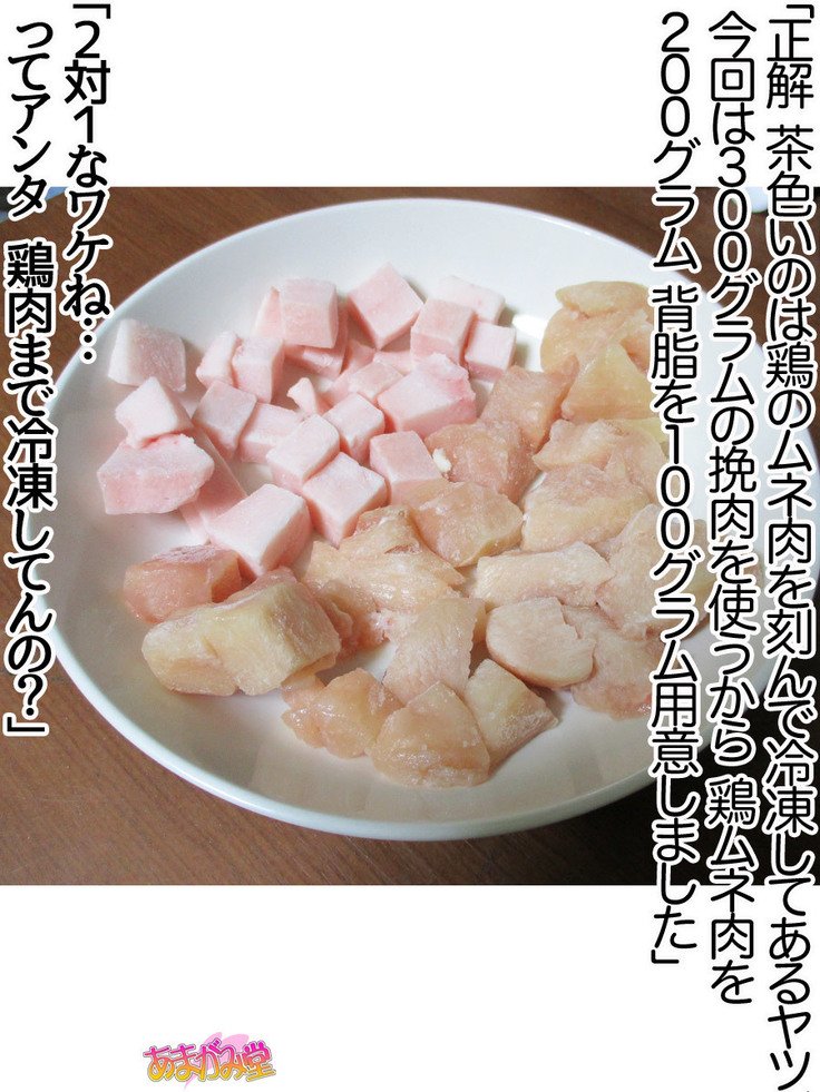 くみちゃんはモトビッチ！セックスノチ大石井御漢♡Ch。 1-18