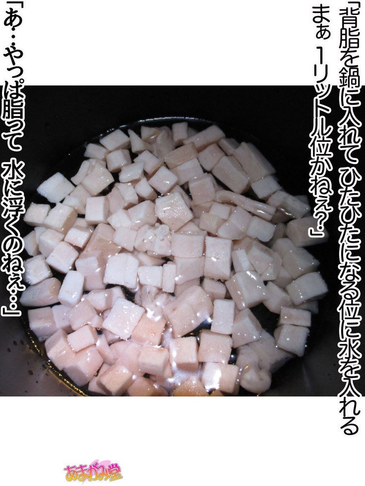 くみちゃんはモトビッチ！セックスノチ大石井御漢♡Ch。 1-18