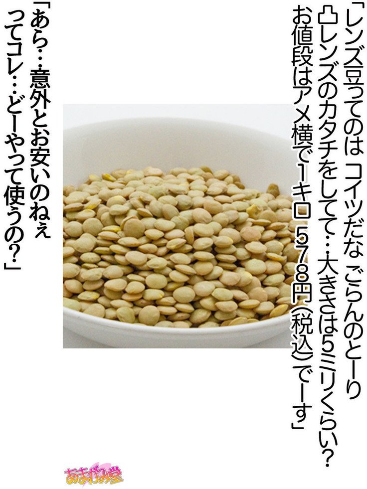 くみちゃんはモトビッチ！セックスノチ大石井御漢♡Ch。 1-18