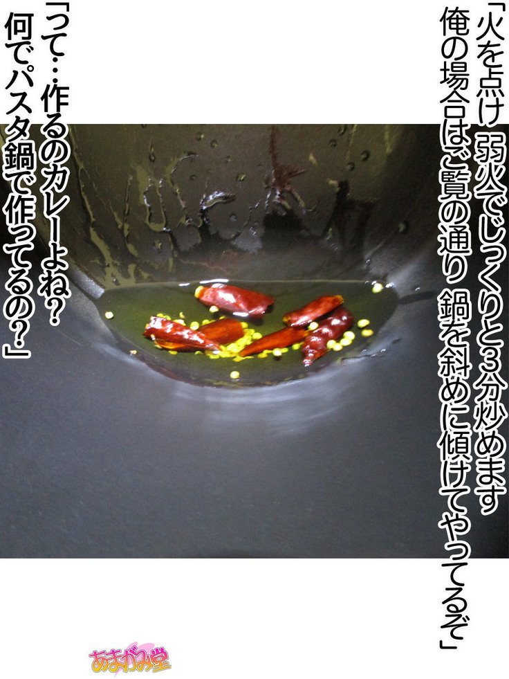 くみちゃんはモトビッチ！セックスノチ大石井御漢♡Ch。 1-18