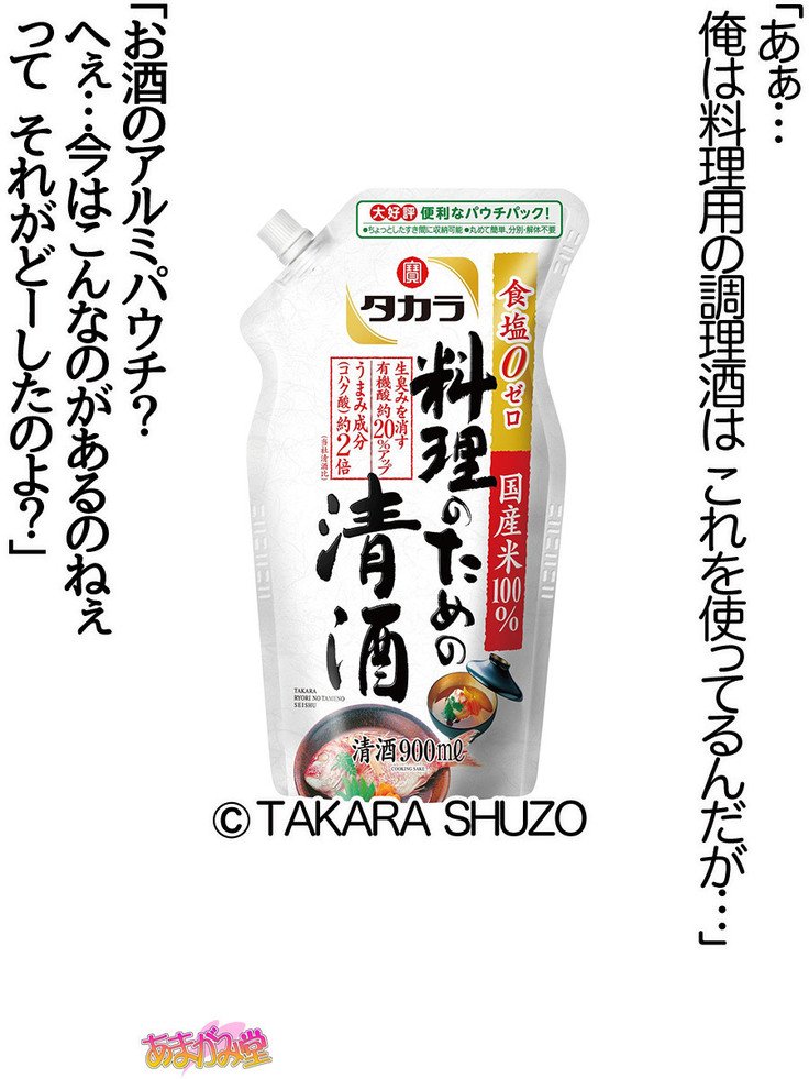 くみちゃんはモトビッチ！セックスノチ大石井御漢♡Ch。 1-18