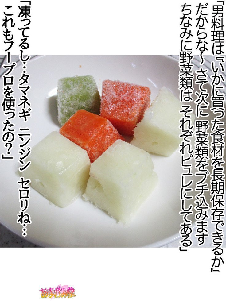 くみちゃんはモトビッチ！セックスノチ大石井御漢♡Ch。 1-18