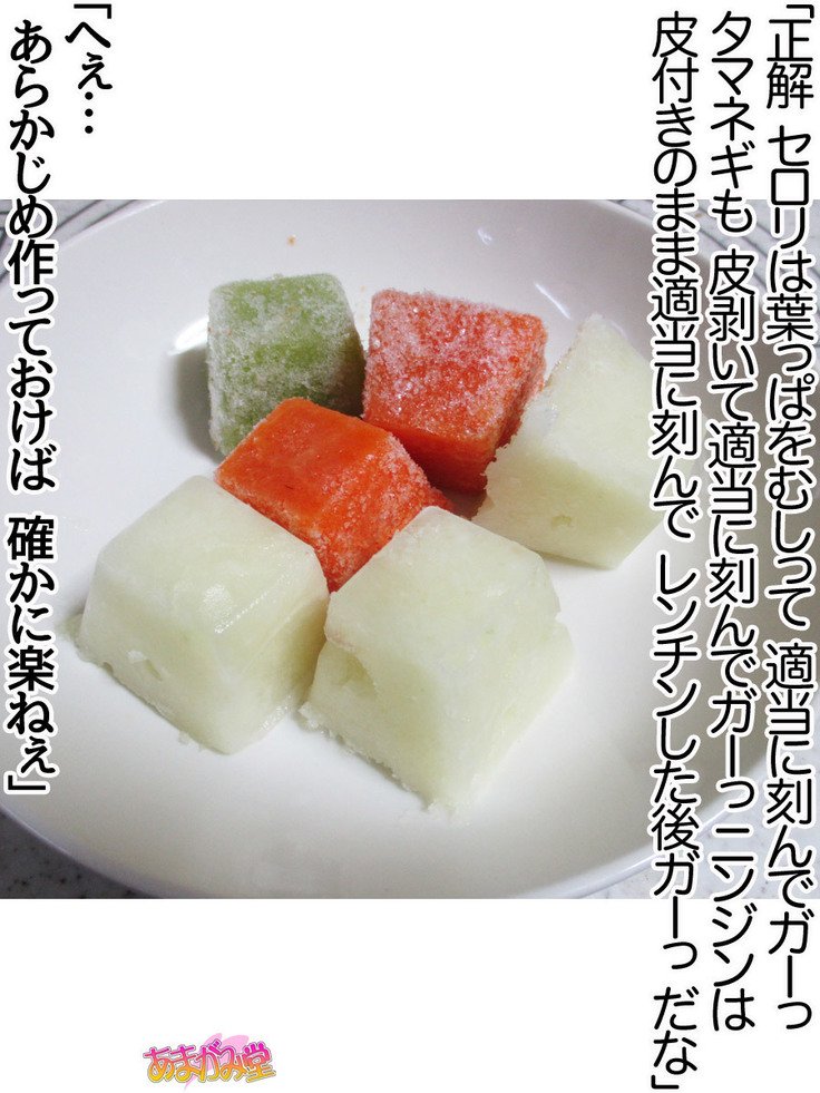 くみちゃんはモトビッチ！セックスノチ大石井御漢♡Ch。 1-18