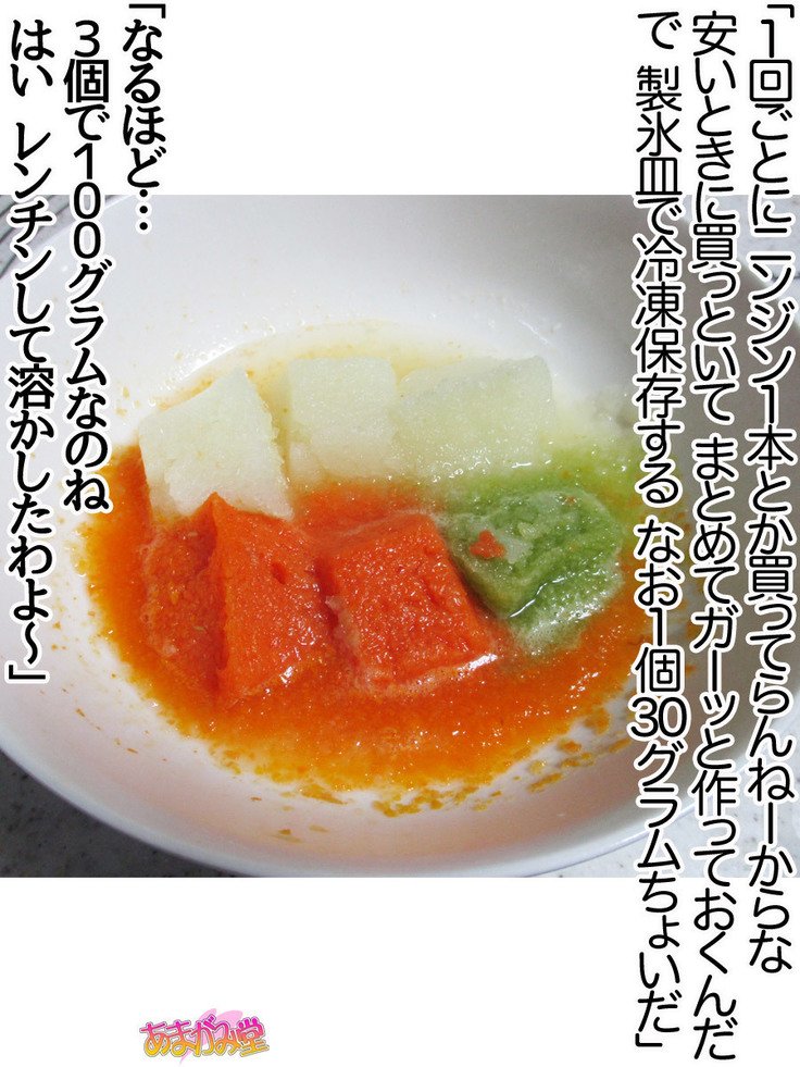 くみちゃんはモトビッチ！セックスノチ大石井御漢♡Ch。 1-18