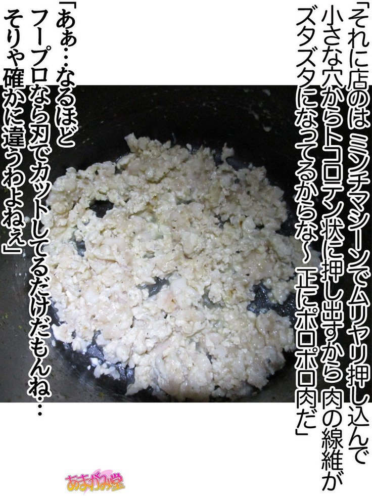 くみちゃんはモトビッチ！セックスノチ大石井御漢♡Ch。 1-18