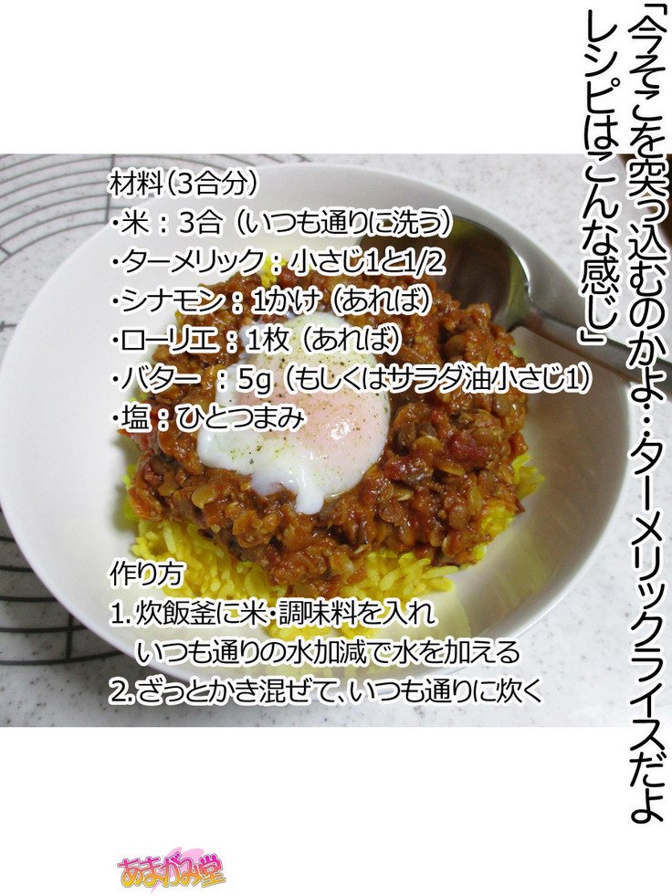 くみちゃんはモトビッチ！セックスノチ大石井御漢♡Ch。 1-18