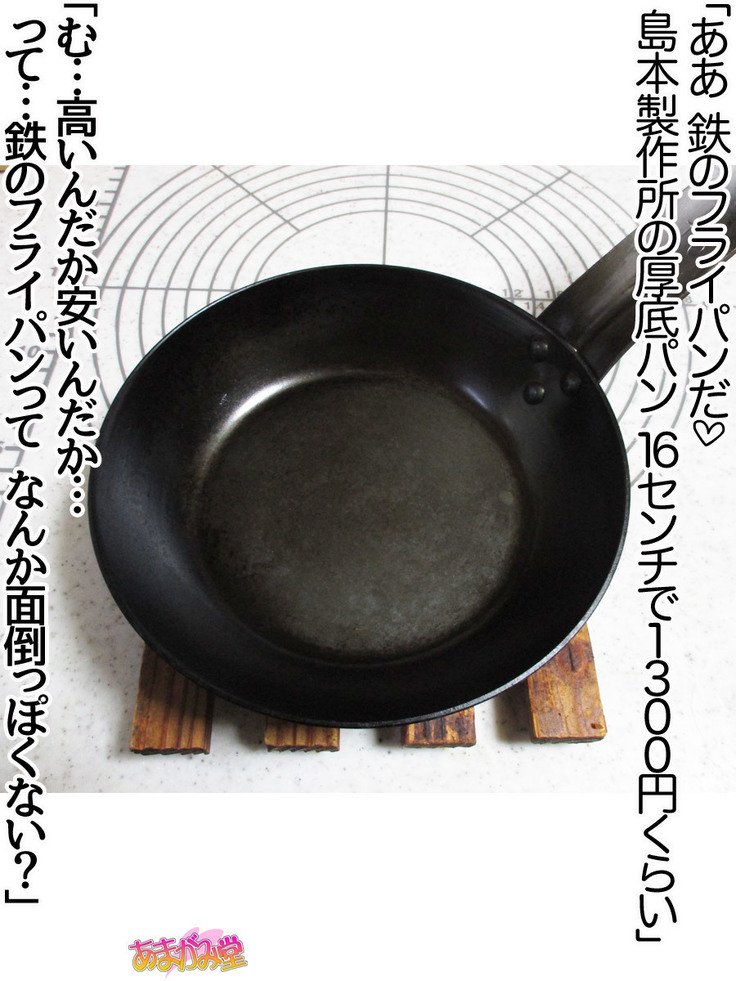 くみちゃんはモトビッチ！セックスノチ大石井御漢♡Ch。 1-18