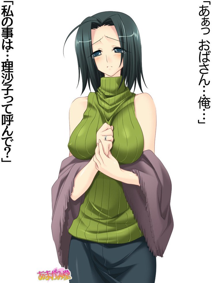 くみちゃんはモトビッチ！セックスノチ大石井御漢♡Ch。 1-18