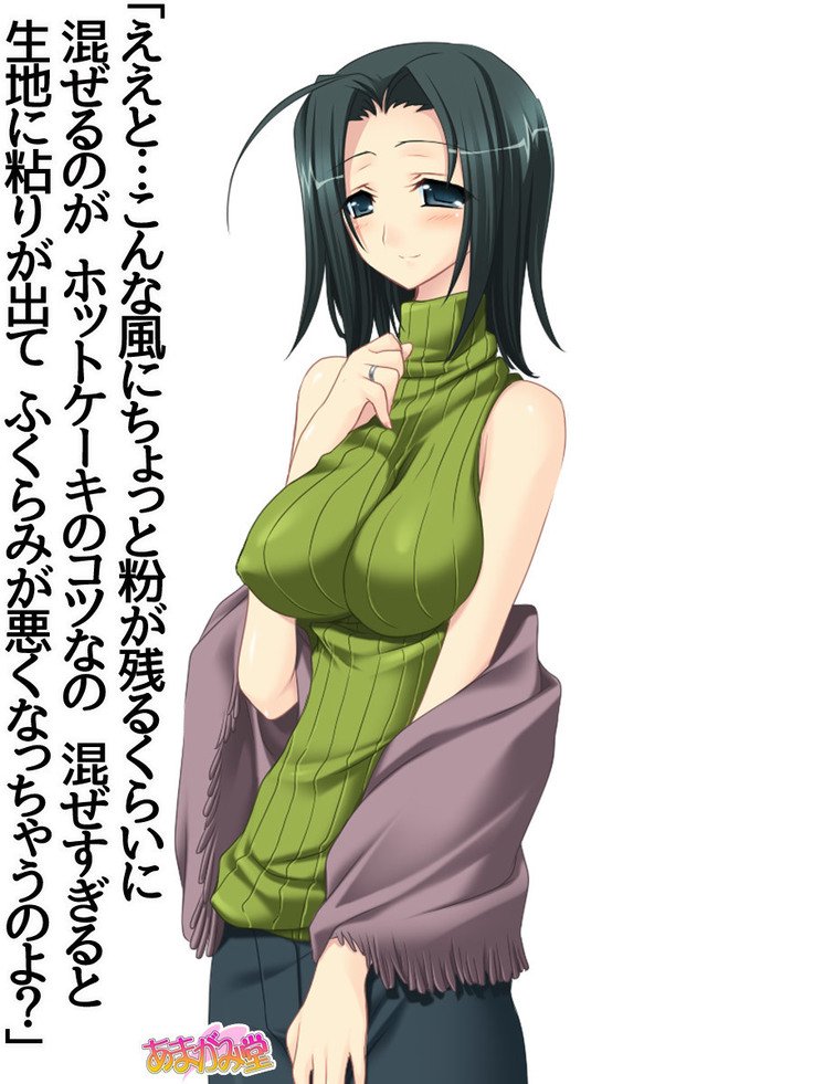 くみちゃんはモトビッチ！セックスノチ大石井御漢♡Ch。 1-18