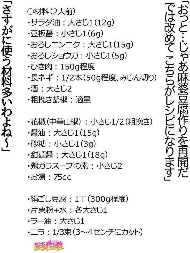 くみちゃんはモトビッチ！セックスノチ大石井御漢♡Ch。 1-18