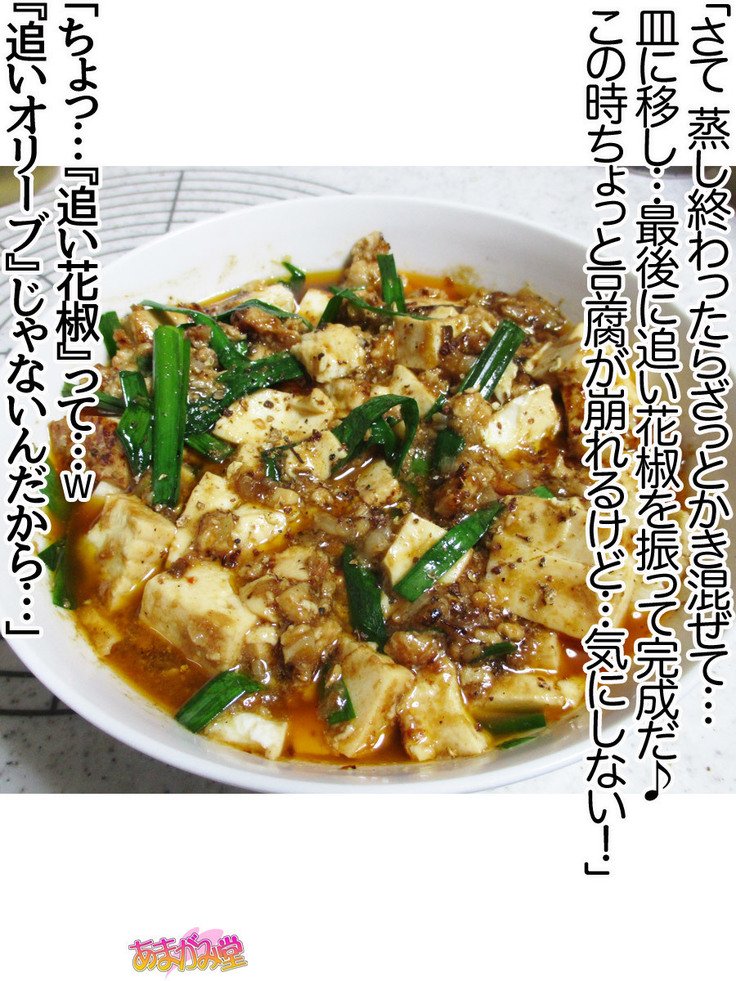 くみちゃんはモトビッチ！セックスノチ大石井御漢♡Ch。 1-18