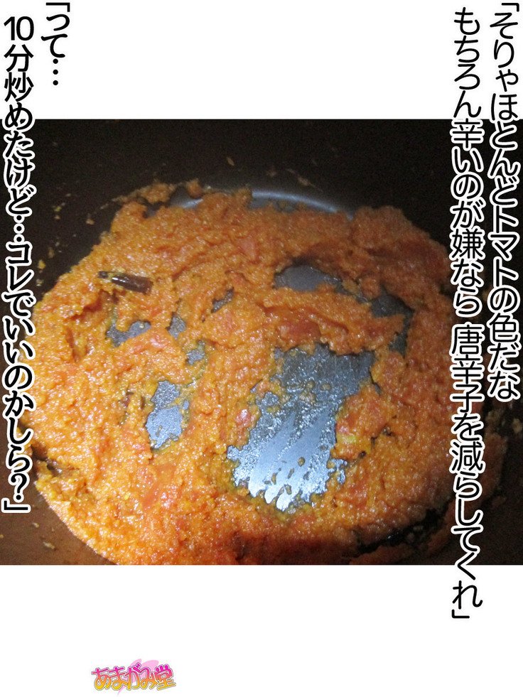 くみちゃんはモトビッチ！セックスノチ大石井御漢♡Ch。 1-18