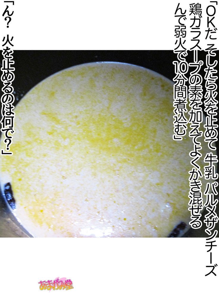 くみちゃんはモトビッチ！セックスノチ大石井御漢♡Ch。 1-18