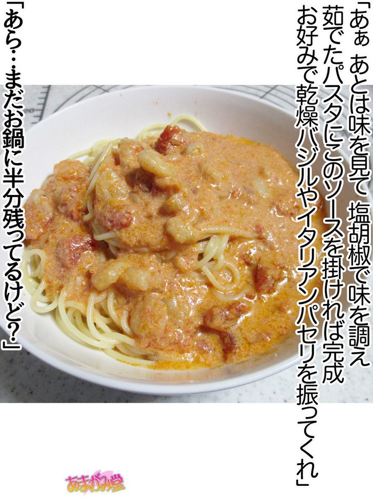 くみちゃんはモトビッチ！セックスノチ大石井御漢♡Ch。 1-18