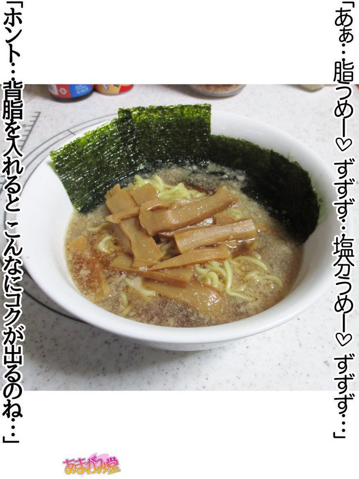 くみちゃんはモトビッチ！セックスノチ大石井御漢♡Ch。 1-18