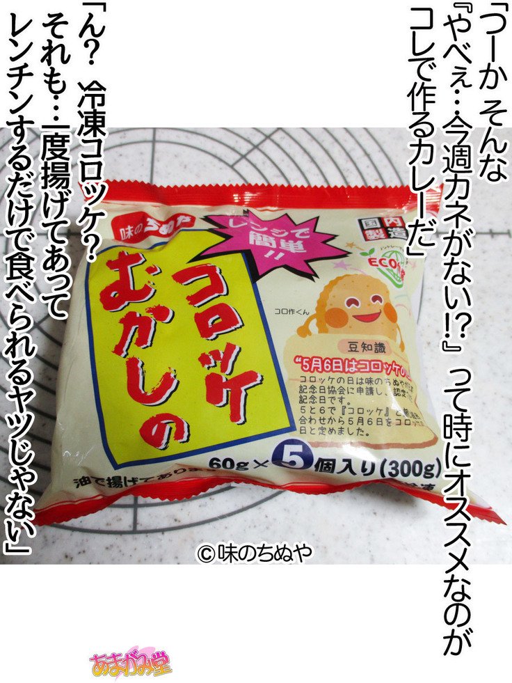 くみちゃんはモトビッチ！セックスノチ大石井御漢♡Ch。 1-18