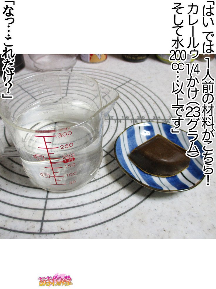 くみちゃんはモトビッチ！セックスノチ大石井御漢♡Ch。 1-18