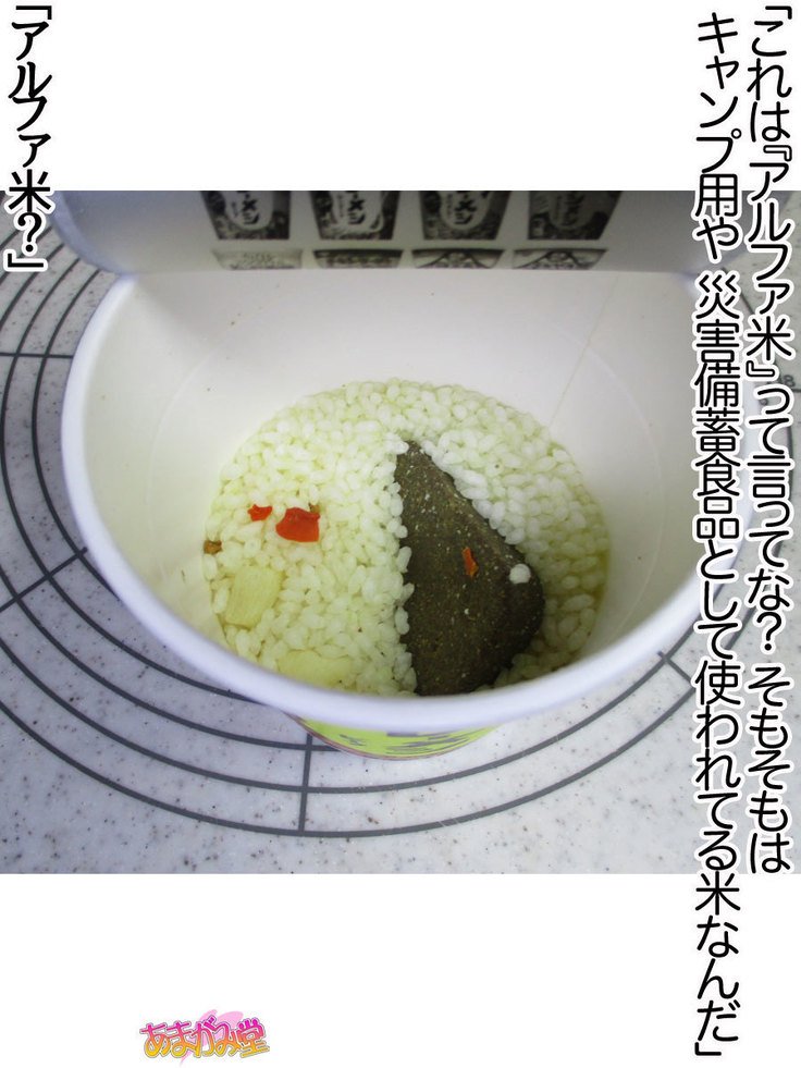 くみちゃんはモトビッチ！セックスノチ大石井御漢♡Ch。 1-18