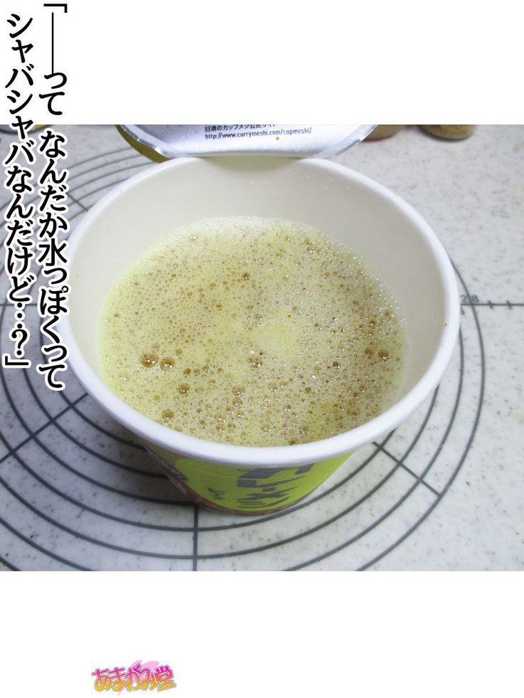 くみちゃんはモトビッチ！セックスノチ大石井御漢♡Ch。 1-18