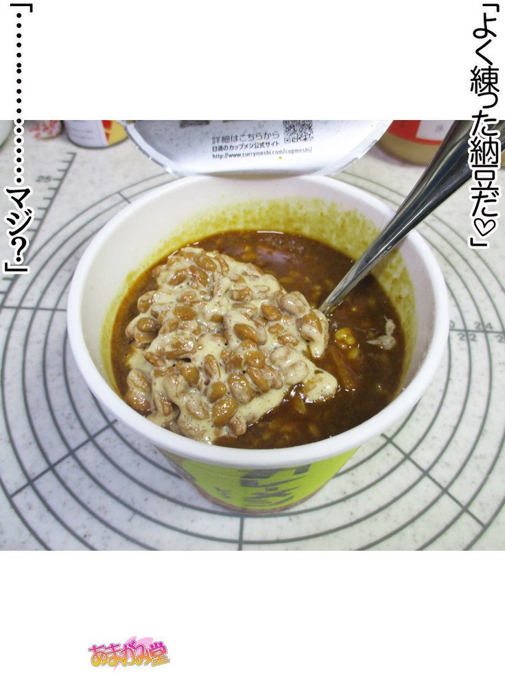 くみちゃんはモトビッチ！セックスノチ大石井御漢♡Ch。 1-18