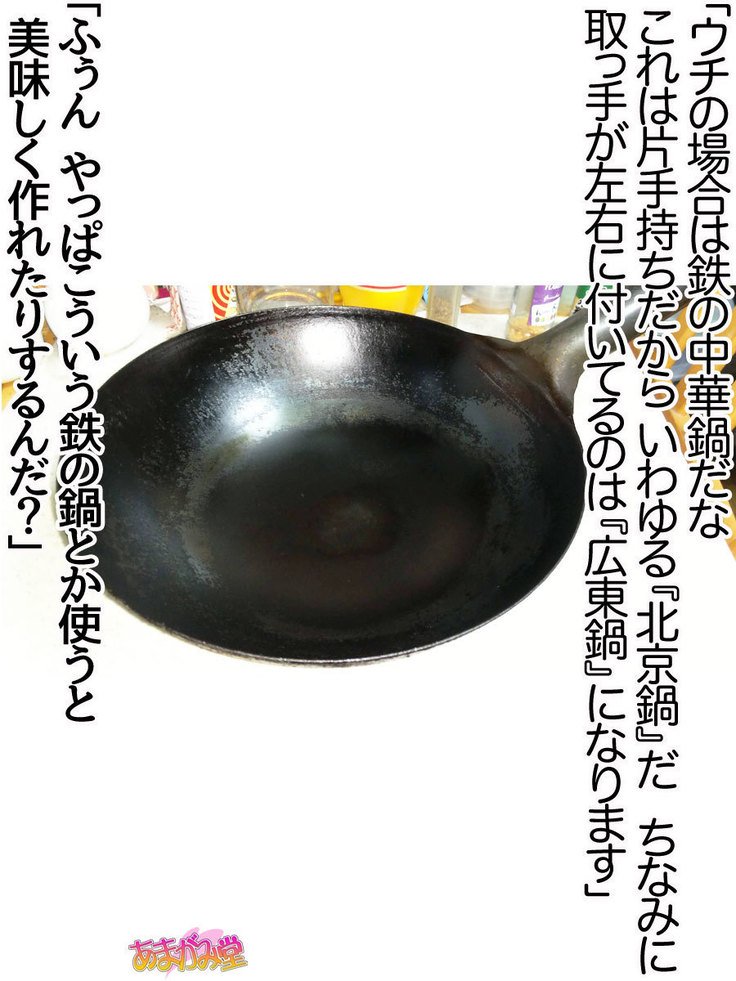 くみちゃんはモトビッチ！セックスノチ大石井御漢♡Ch。 1-18