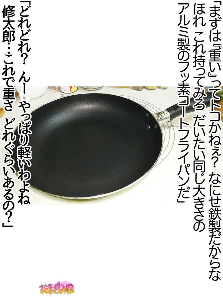 くみちゃんはモトビッチ！セックスノチ大石井御漢♡Ch。 1-18