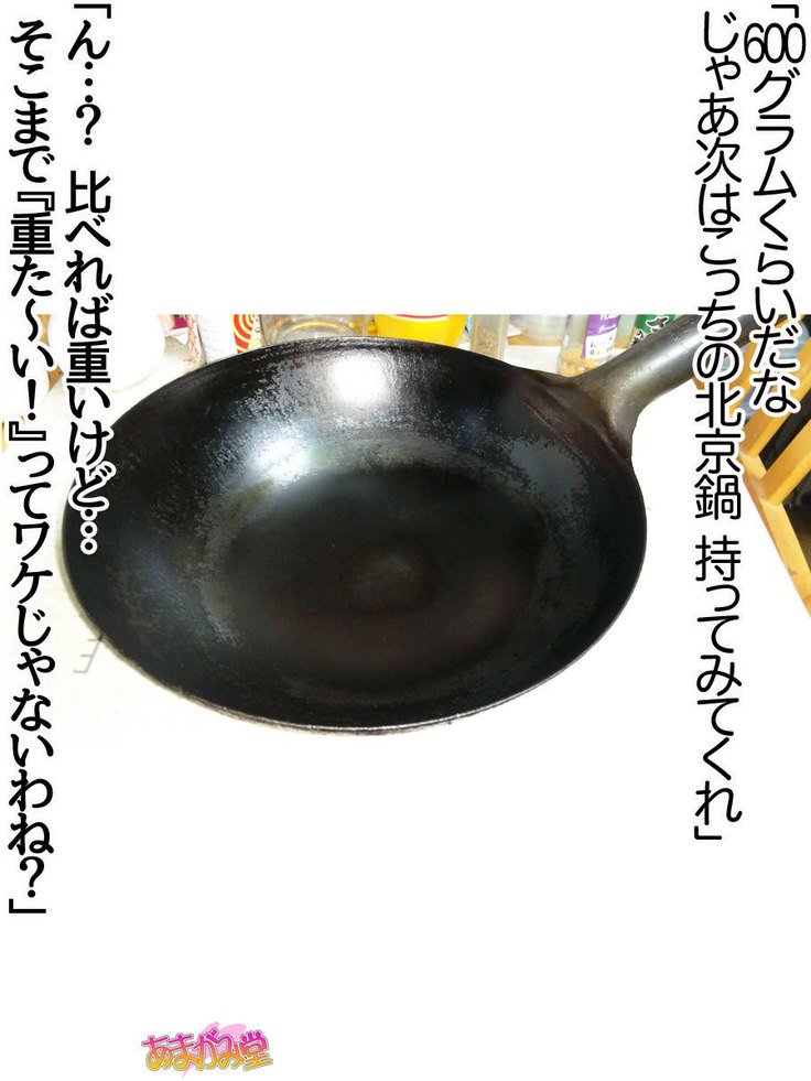 くみちゃんはモトビッチ！セックスノチ大石井御漢♡Ch。 1-18