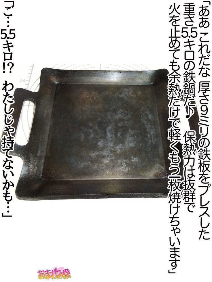 くみちゃんはモトビッチ！セックスノチ大石井御漢♡Ch。 1-18