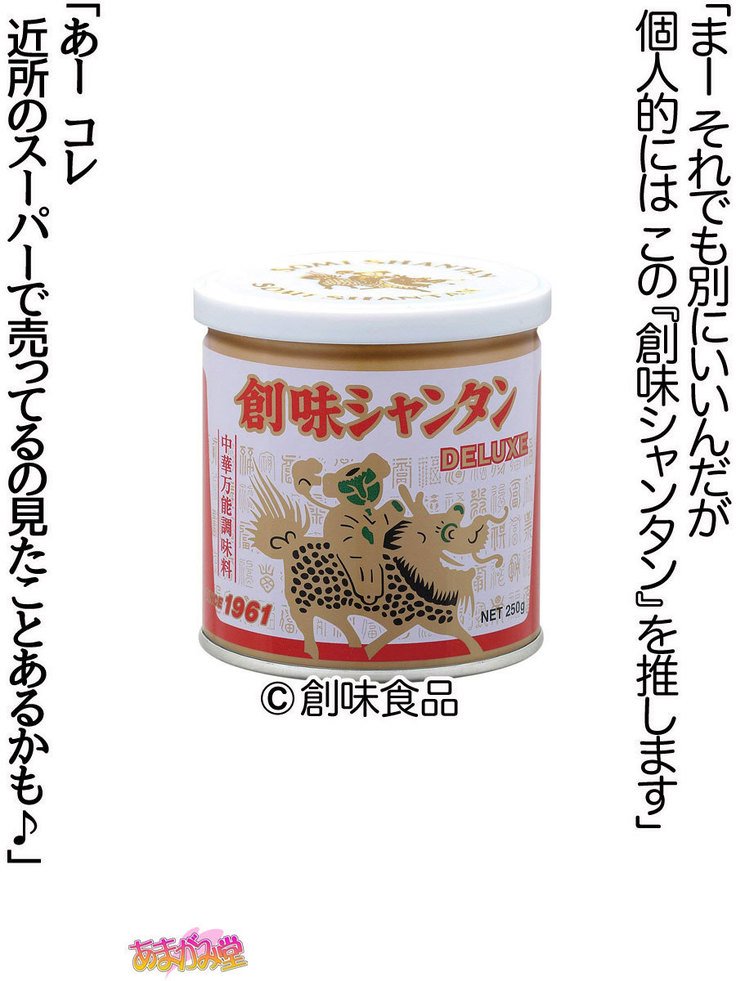 くみちゃんはモトビッチ！セックスノチ大石井御漢♡Ch。 1-18