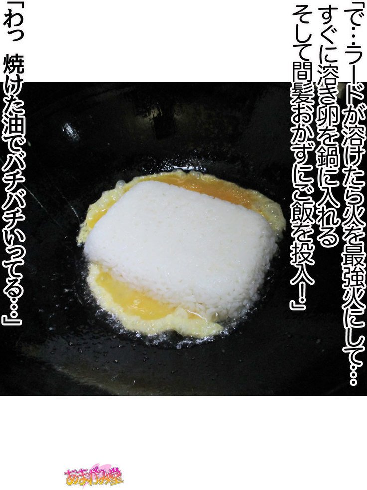 くみちゃんはモトビッチ！セックスノチ大石井御漢♡Ch。 1-18