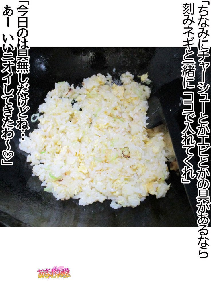 くみちゃんはモトビッチ！セックスノチ大石井御漢♡Ch。 1-18