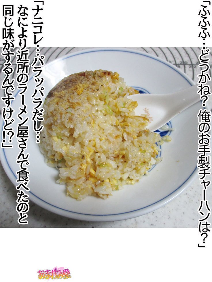 くみちゃんはモトビッチ！セックスノチ大石井御漢♡Ch。 1-18