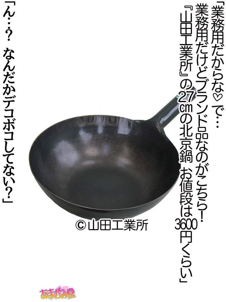 くみちゃんはモトビッチ！セックスノチ大石井御漢♡Ch。 1-18