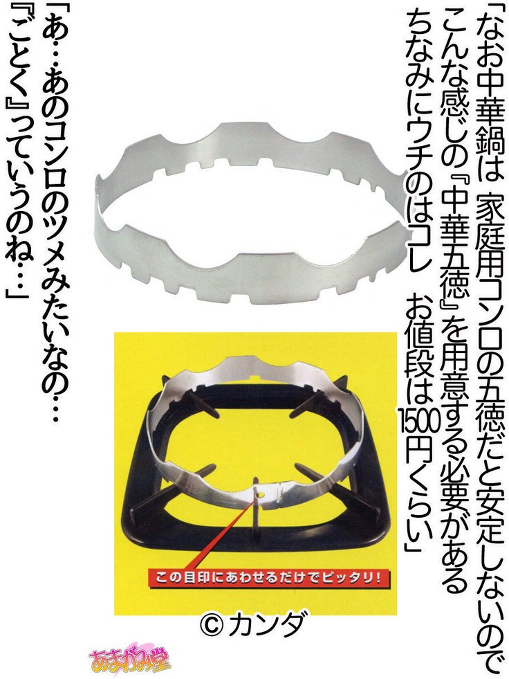 くみちゃんはモトビッチ！セックスノチ大石井御漢♡Ch。 1-18