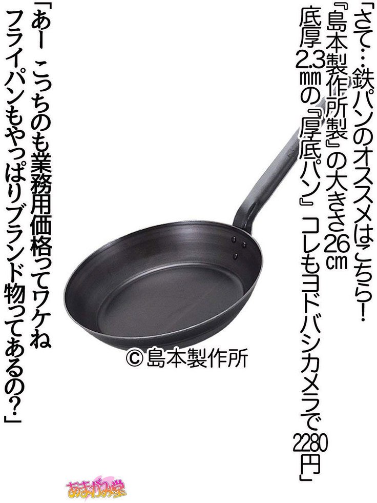 くみちゃんはモトビッチ！セックスノチ大石井御漢♡Ch。 1-18